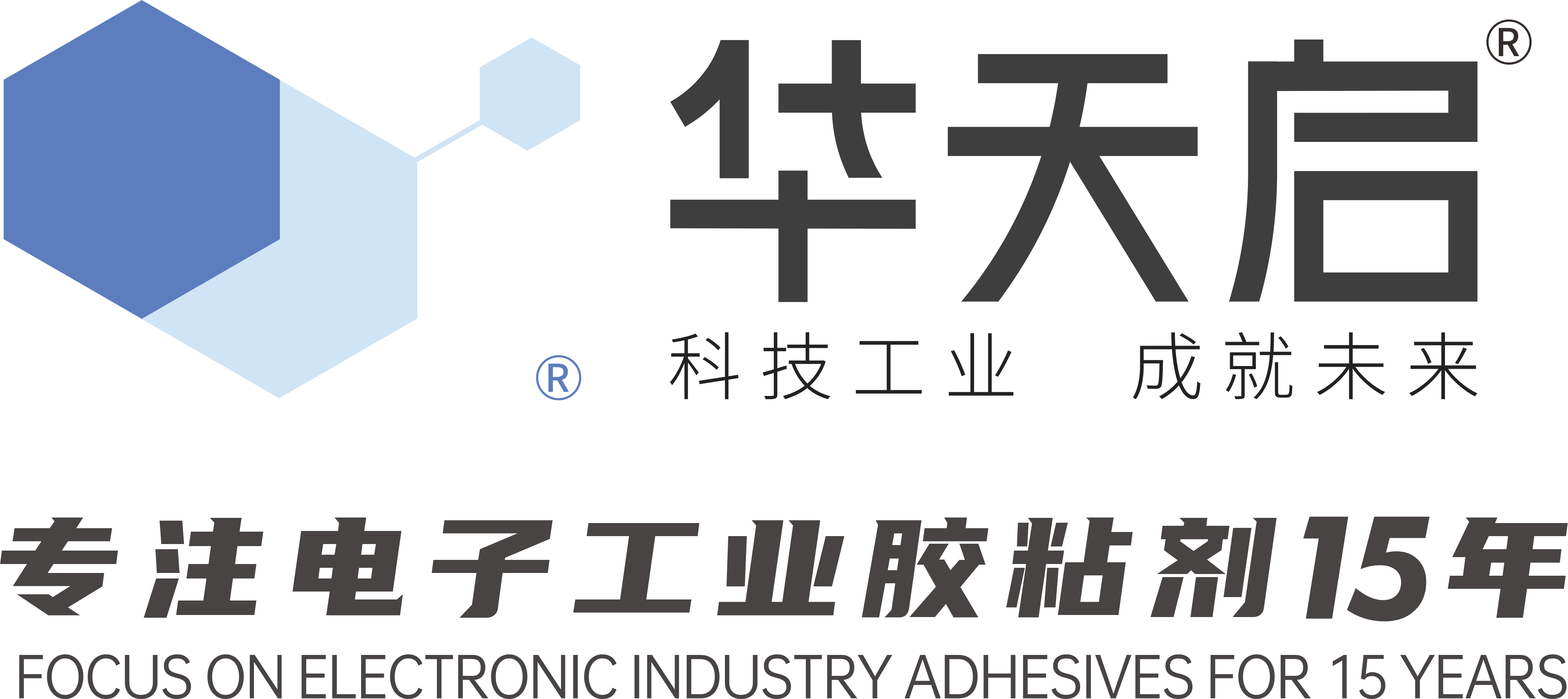 深圳市华天启科技有限公司官方网站