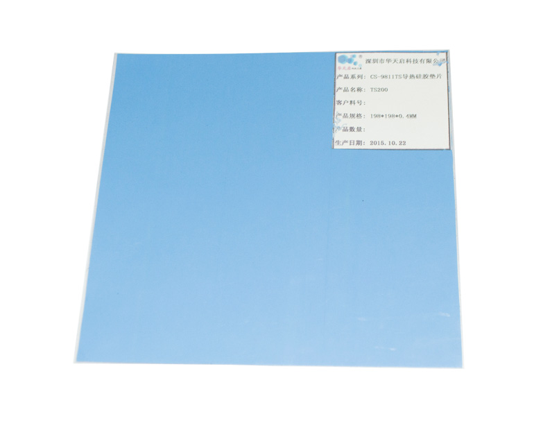Ts200 heat conducting silica gel gasket