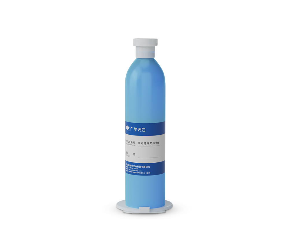 聚氨酯灌封胶 CS-9713G-T014