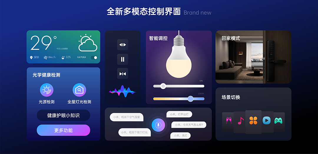 2025小禾乐家-商业计划书-12